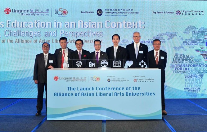 岭大举办亚洲博雅大学联盟启动会议