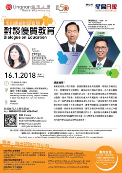 Distinguished Lecture