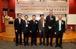Lingnan hosts forum to discuss local and Mainland competition policies