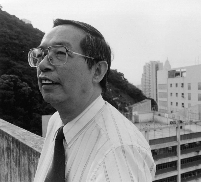 In memory of Prof Chan Ping-Leung