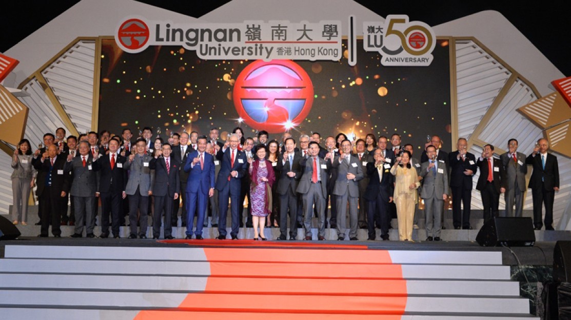 Banquet to celebrate the 50th Anniversary of Lingnan University’s re-establishment in Hong Kong