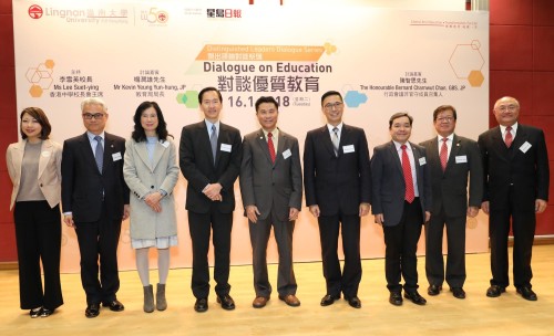 Distinguished Leaders Dialogue