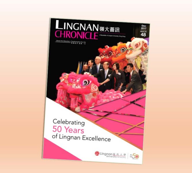 Lingnan Chronicle introduces a series of celebratory events on the University’s Golden Jubilee