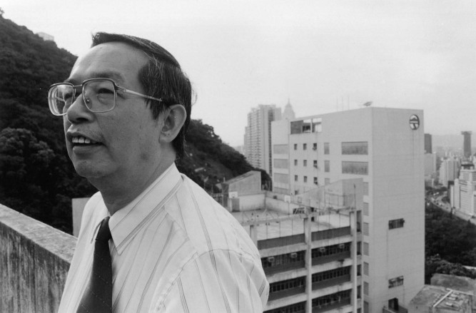 Memorial Ceremony of Prof Chan Ping-Leung