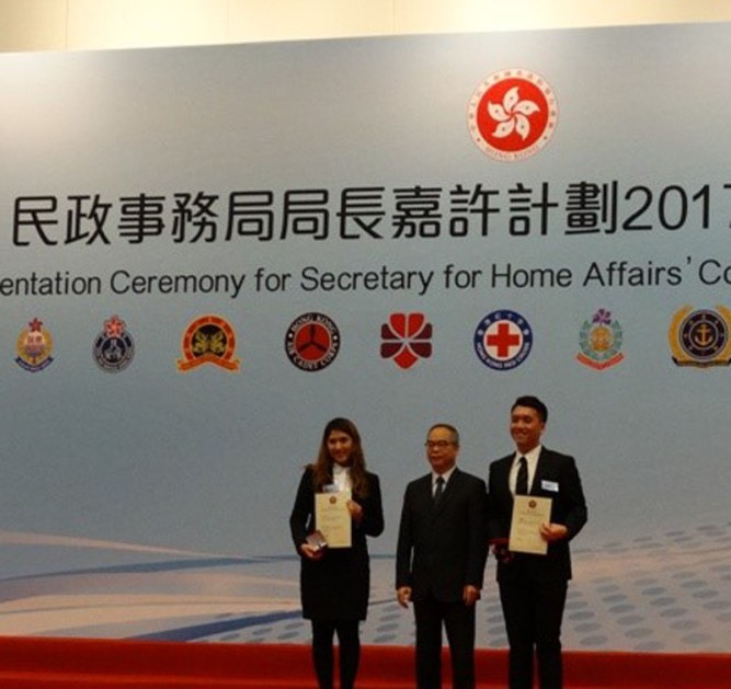 Lingnan graduate receives recognition at the Secretary for Home Affairs’ Commendation Scheme 2017