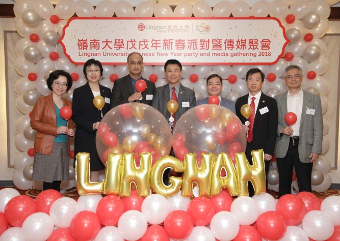 岭大举行新春派对与传媒共庆新禧