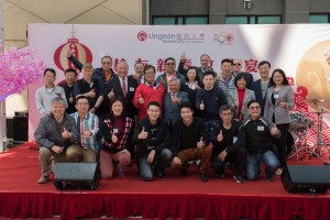 Alumni celebrate the New Year with big bowl feast