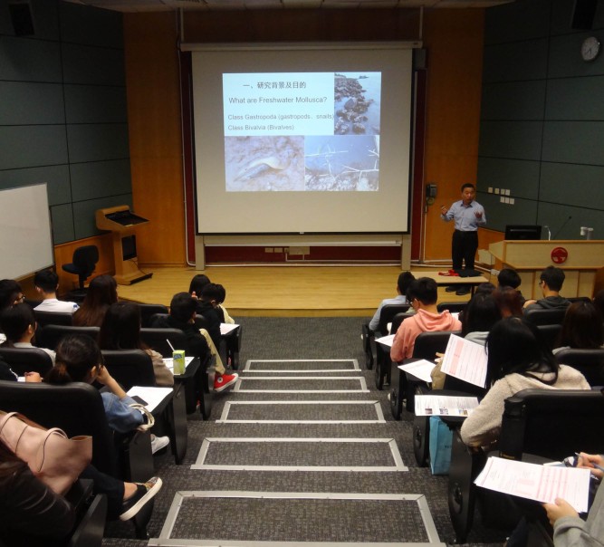 访问科学家讲座系列2018