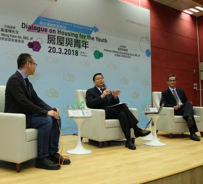 Prof Anthony Cheung Bing-leung and Mr Stanley Wong Yuen-fai discuss housing issues at Distinguished Leaders Dialogue
