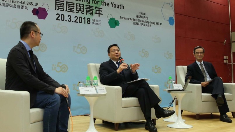 张炳良教授及黄远辉先生於杰出领袖对谈系列讨论房屋问题