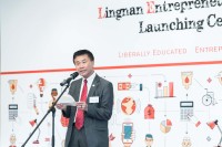 LEI Launching Ceremony