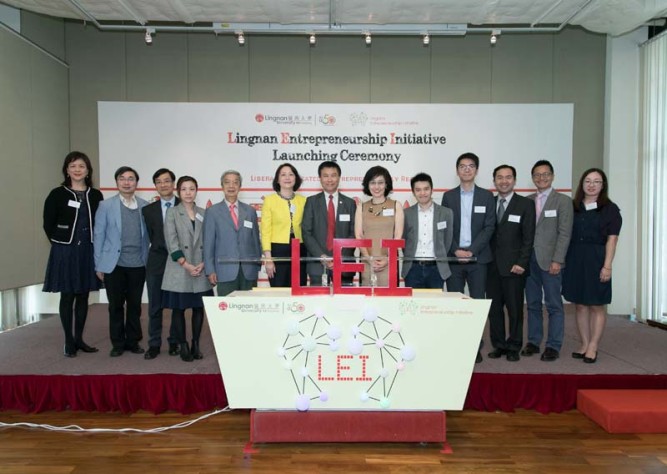 嶺大創設新平台培養學生具備博雅特色的創業精神