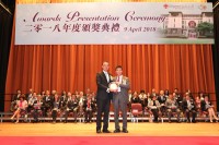 Award Presentation 2018