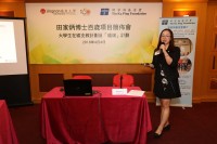 Tin Ka Ping Project