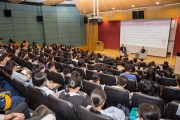 Prof Pai Hsien-yong seminar