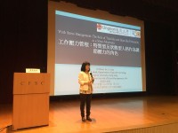Prof Siu Oi-ling public talk