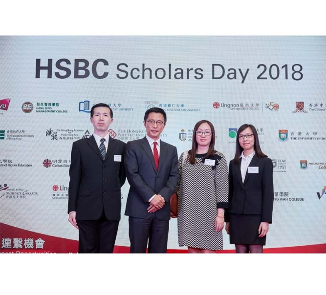优秀岭大学生获颁滙丰奖学金