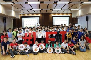 Lingnan Design Thinking Challenge Day