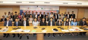 The 12th Seminar for the Representatives of the Minority Nationalities Autonomous Prefectures in China