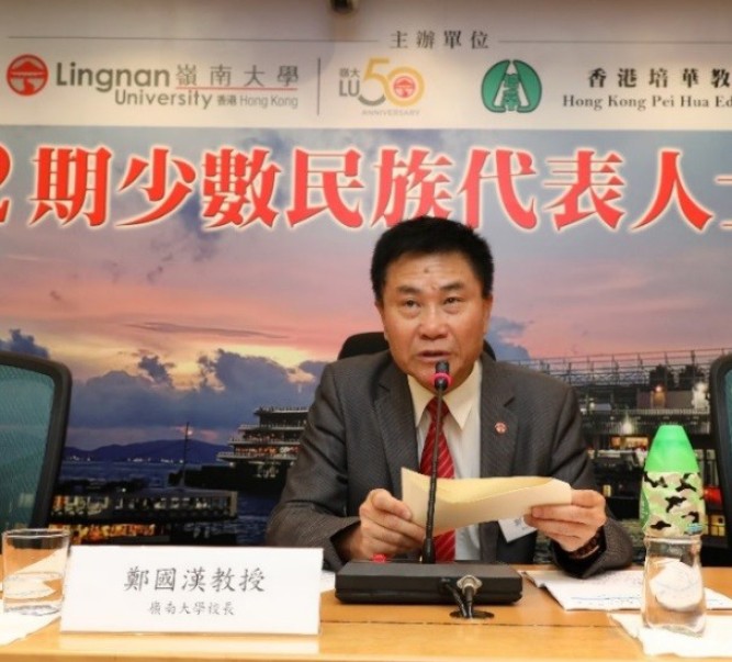 The 12th Seminar for the Representatives of the Minority Nationalities Autonomous Prefectures in China