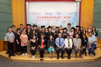Second graduation ceremony for “Navigation Scheme for Young Persons in Care Services”