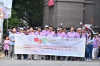 Lingnan Fundraising Walkathon