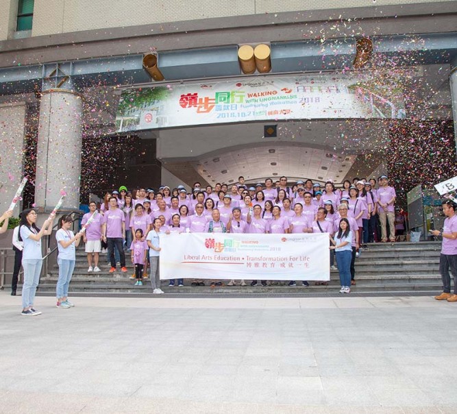 Over a thousand participants take part in the Lingnan Fundraising Walkathon