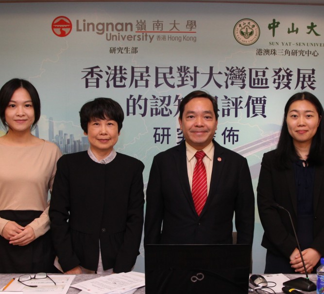 Lingnan University and Sun Yat-Sen University release research report – “Perception & Evaluation of Hong Kong Residents of the Greater Bay Area Development”