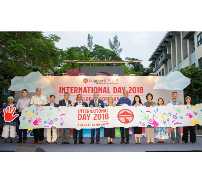 「国际日2018」营造环球社区