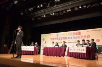 Debate Team
