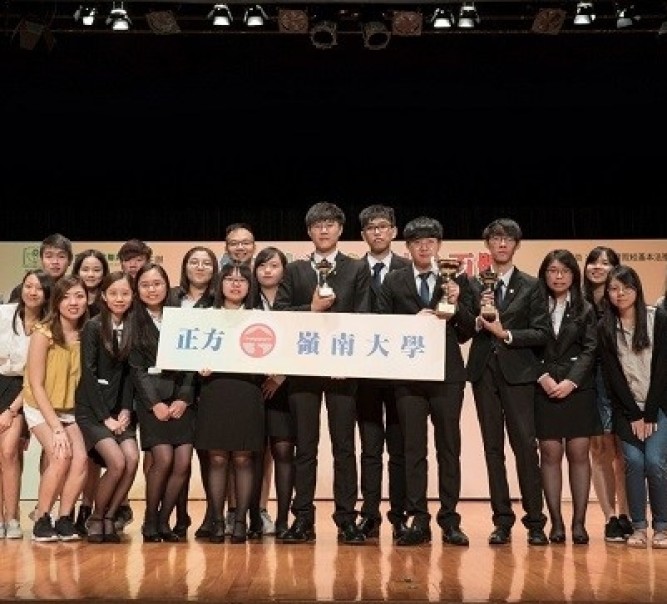 Outstanding achievements of Lingnan debaters at inter-tertiary debate tournaments