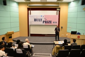 First Hult Prize Competition held at Lingnan to address issues of youth unemployment