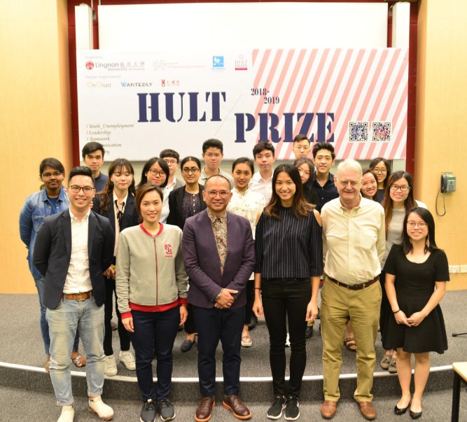 岭大举办首届「霍特奖」创业比赛回应青年失业问题