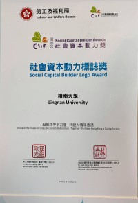 Community contributions of Lingnan recognised by Community Investment and Inclusion Fund