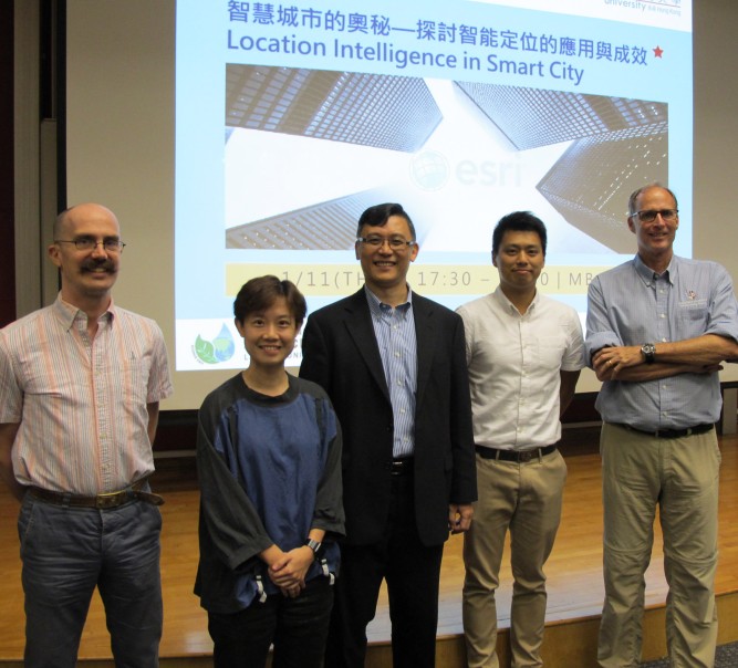 科學講座探討智慧城市的奧秘及智能定位的應用