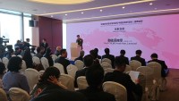 International Forum