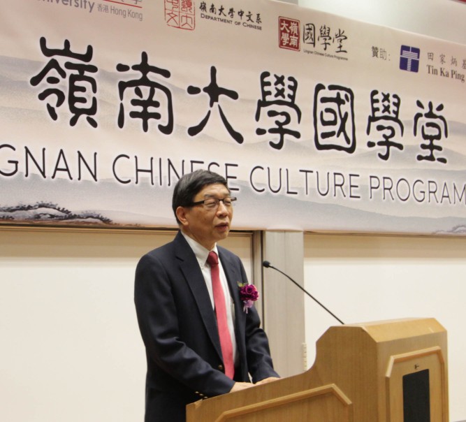 Cultivating an international perspective by means of Chinese culture education