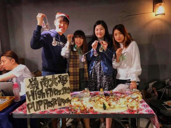 「越嶺」計劃2018/19:PUP