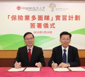 Signing of Memorandum of Understanding of Insurance Internship Programme