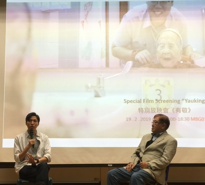 Screening of centenarian’s documentary brings reflection on aging society