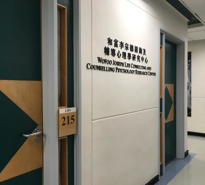 Lingnan University organised the Naming Ceremony of Wofoo Joseph Lee Student Activity Centre cum Establishment of Wofoo Joseph Lee Consulting and Counselling Psychology Research Centre