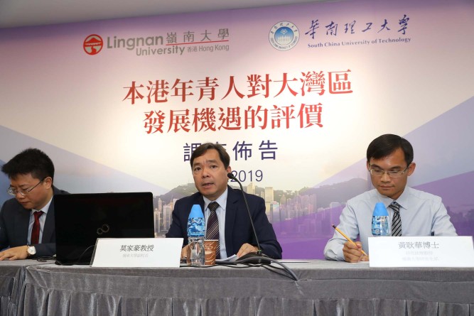 嶺南大學夥拍華南理工大學 成立大灣區聯合研究中心