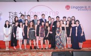 Dinner for Graduating Students 2019