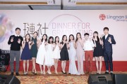 Dinner for Graduating Students 2019