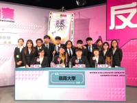 Chinese debate team nails down inter-collegiate victory