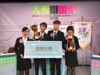 Chinese debate team nails down inter-collegiate victory
