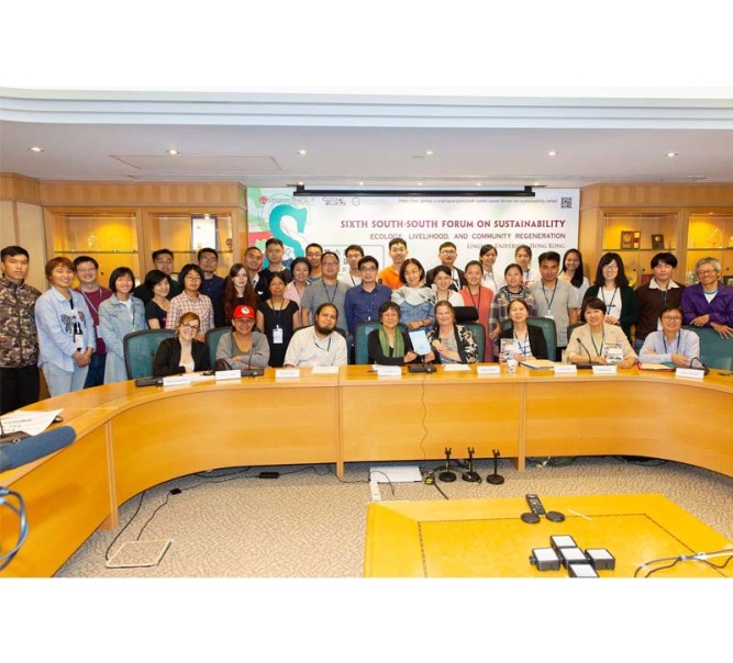 The Sixth South-South Forum on Sustainability takes place at Lingnan