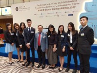 HKJC Scholarship