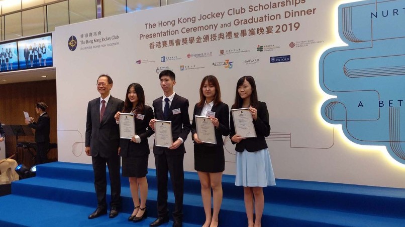 四名嶺大學生獲香港賽馬會獎學金
