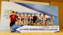 Men&rsquo;s football and basketball teams shine in Cross-Strait exchange tournaments